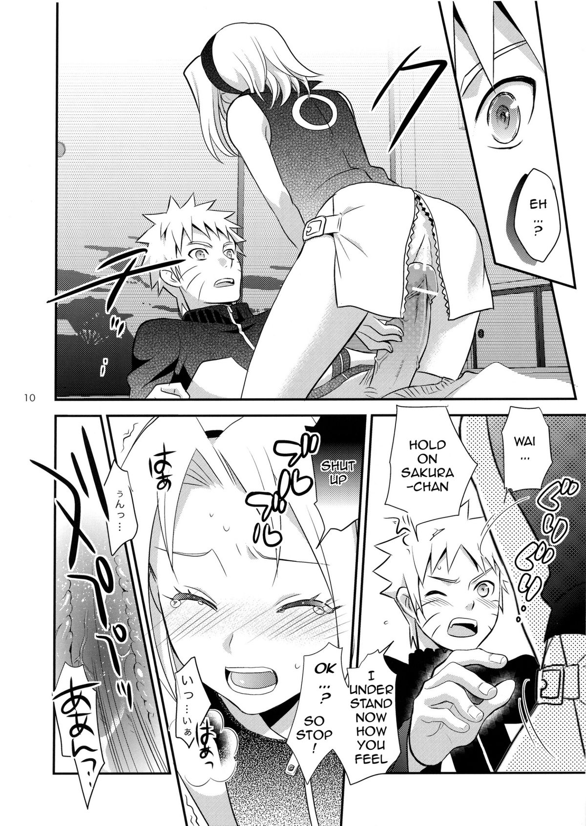 Kokuhaku | Confession page 9 full