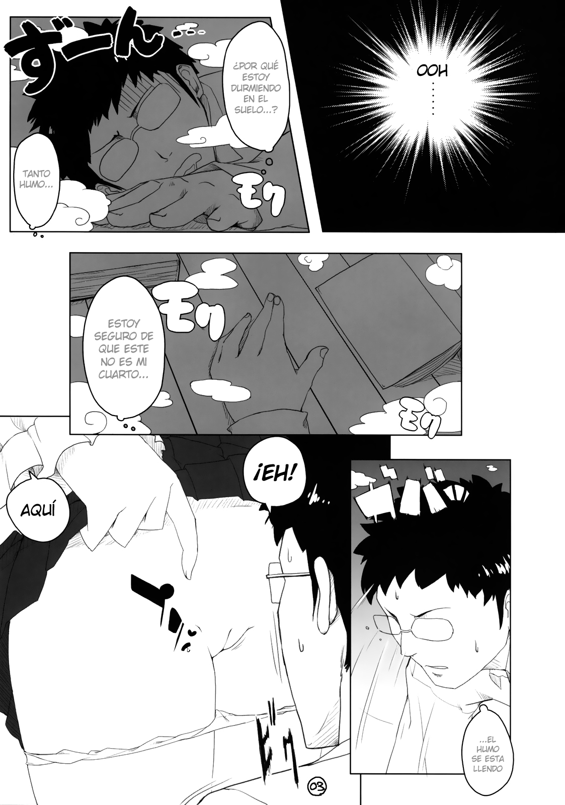 Touhou Megane page 3 full