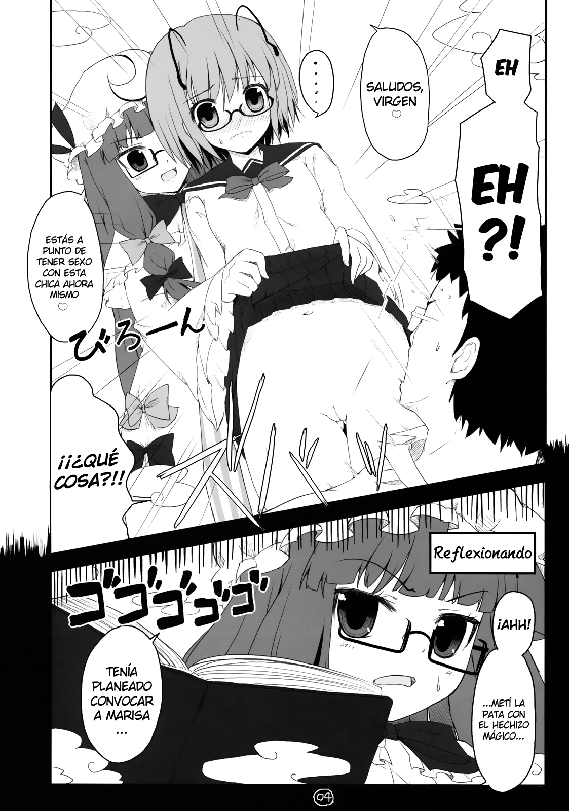 Touhou Megane page 4 full
