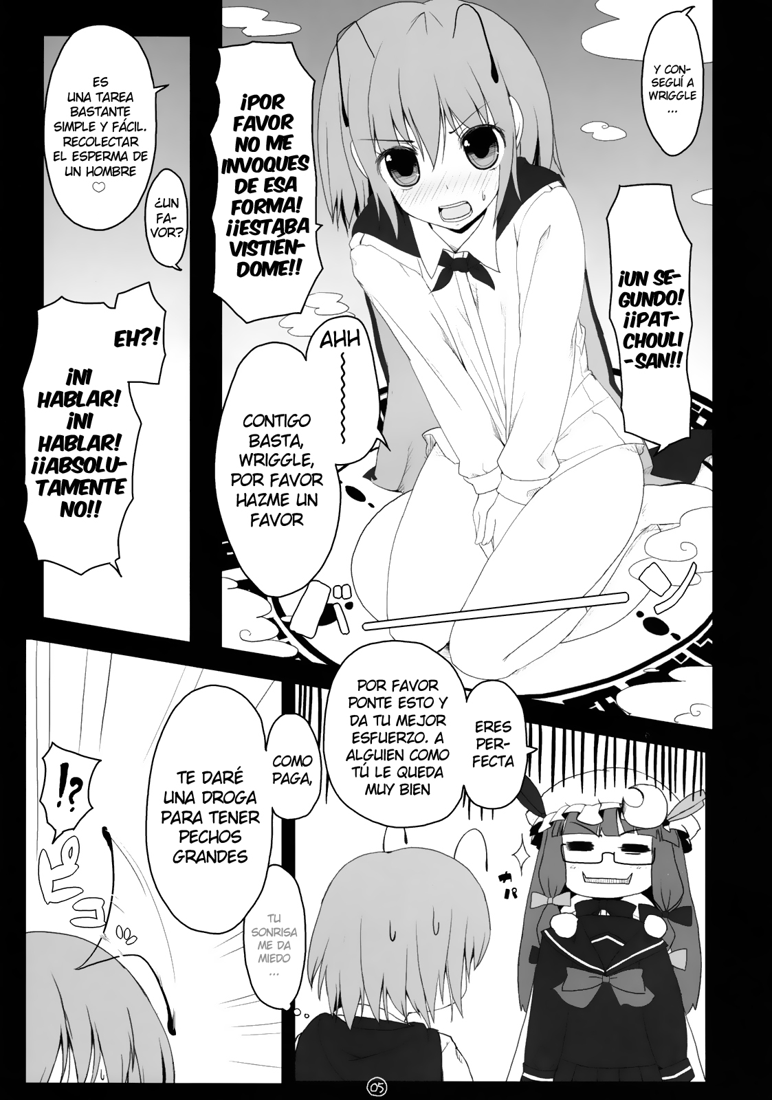 Touhou Megane page 5 full