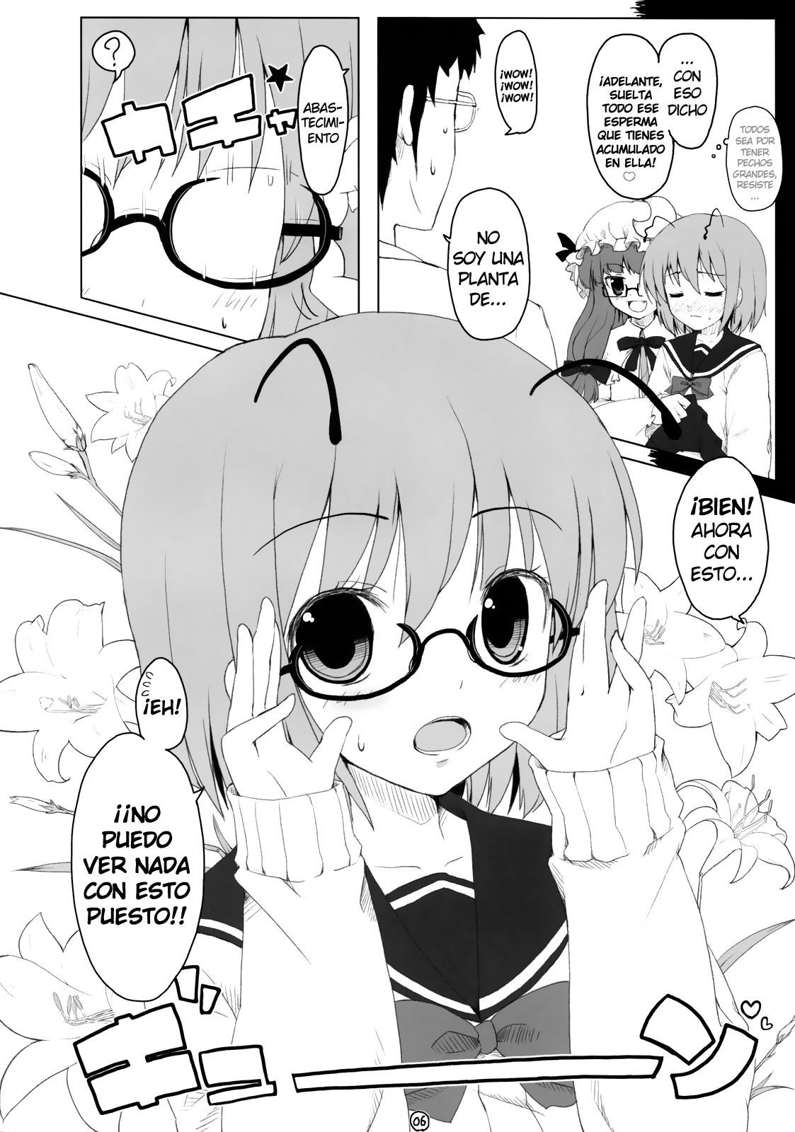 Touhou Megane page 6 full