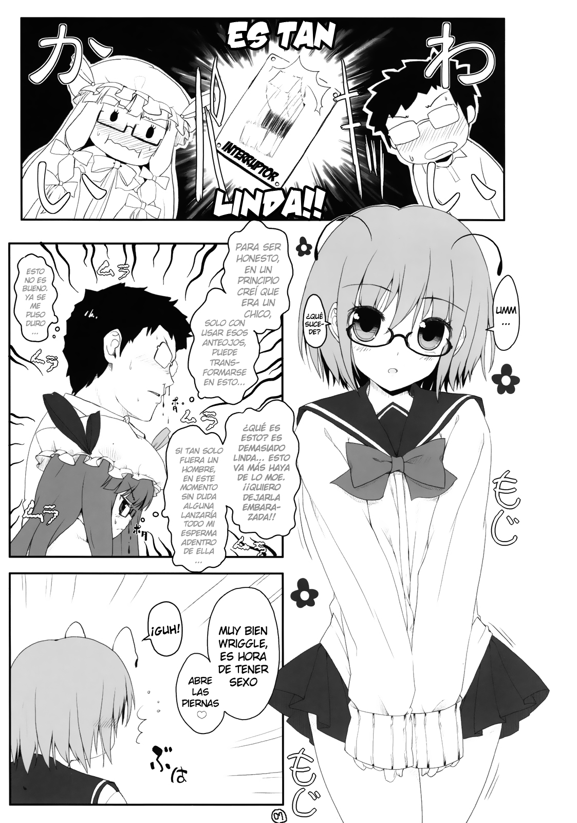 Touhou Megane page 7 full