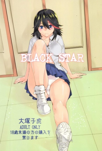 BLACK STAR cover