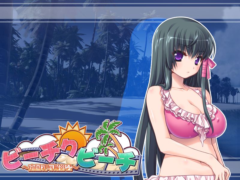 Bi-chiku Beach ～ Nangoku Nyuujoku Satsueikai ～ page 2 full