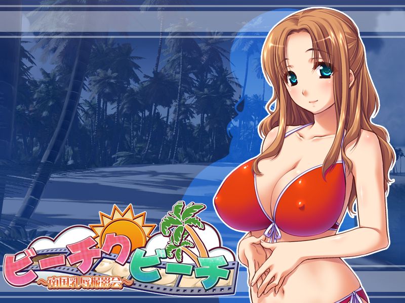Bi-chiku Beach ～ Nangoku Nyuujoku Satsueikai ～ page 3 full