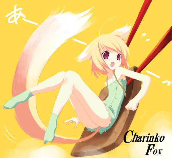 charinko fox 画像120枚 page 1 full