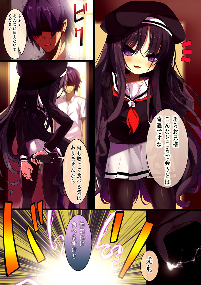 - Artist - Cauliflower page 3 full