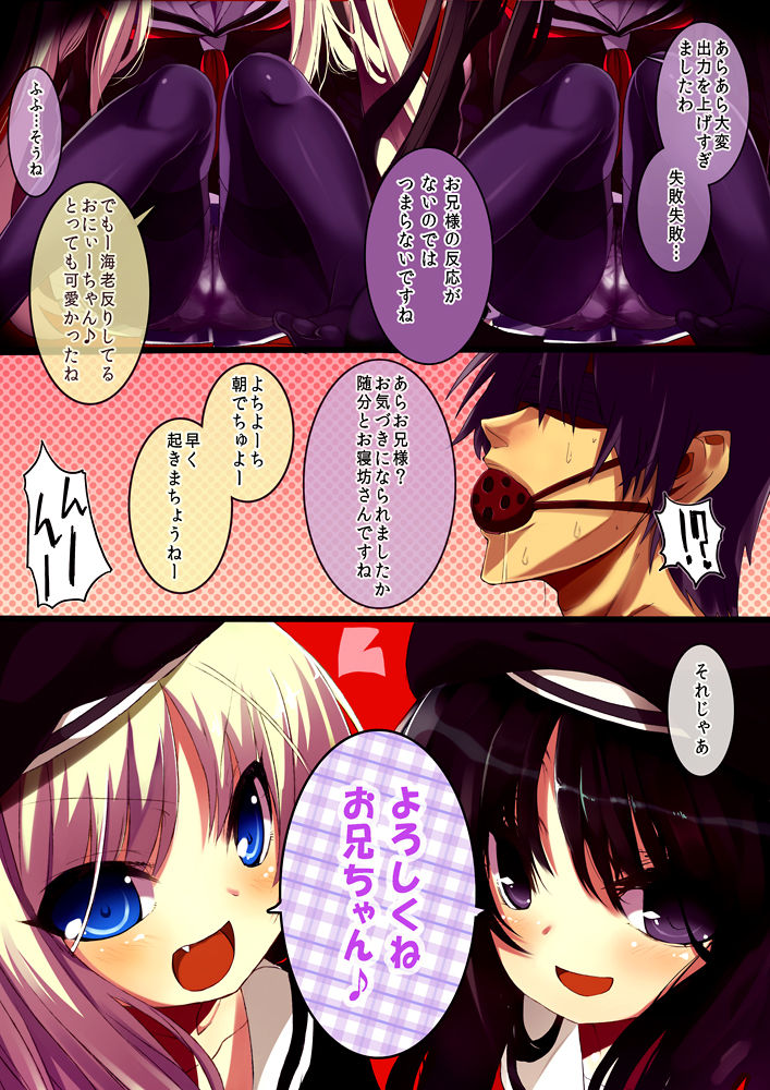 - Artist - Cauliflower page 4 full
