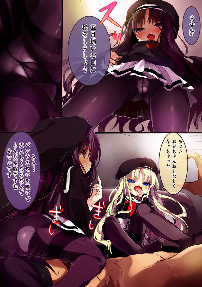- Artist - Cauliflower page 5 full