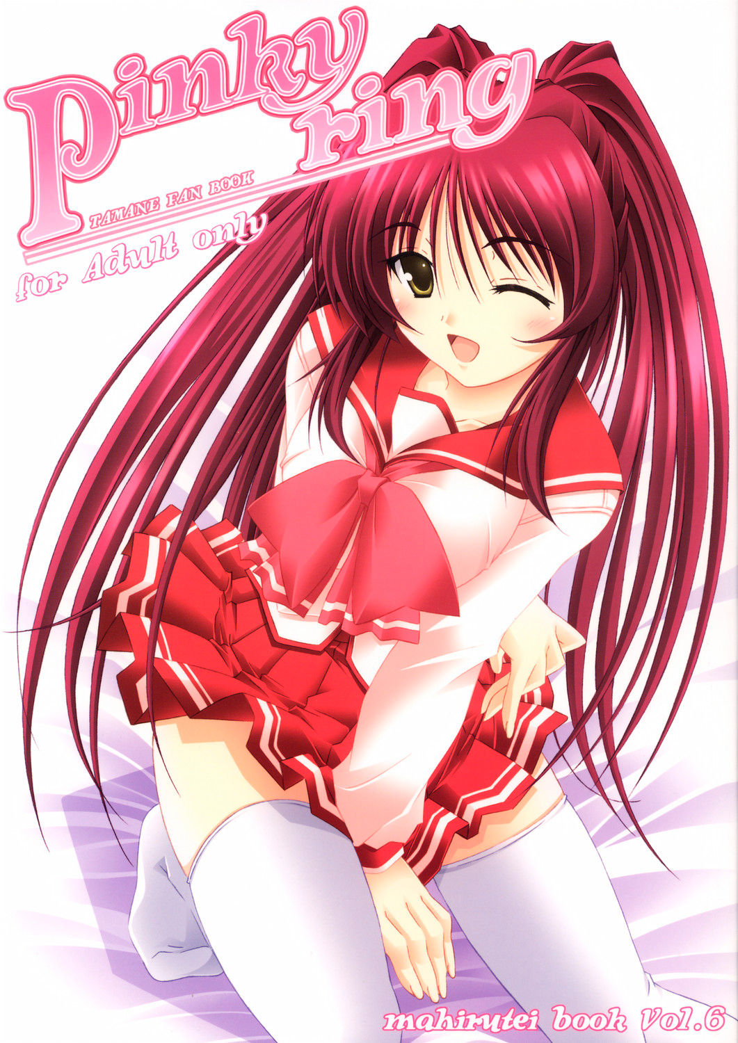 Pinky Ring page 1 full