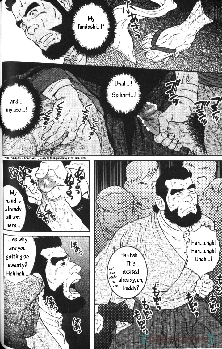 The Protege page 10 full
