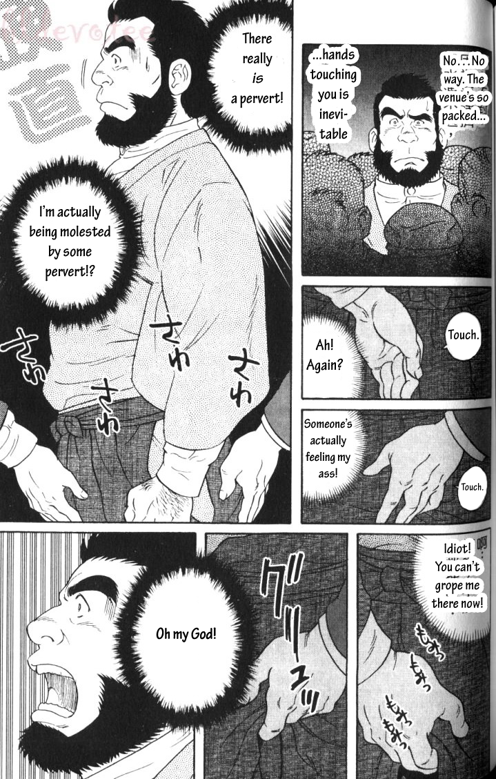 The Protege page 7 full