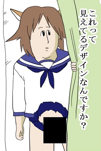 Artist: atahuta page 2 full