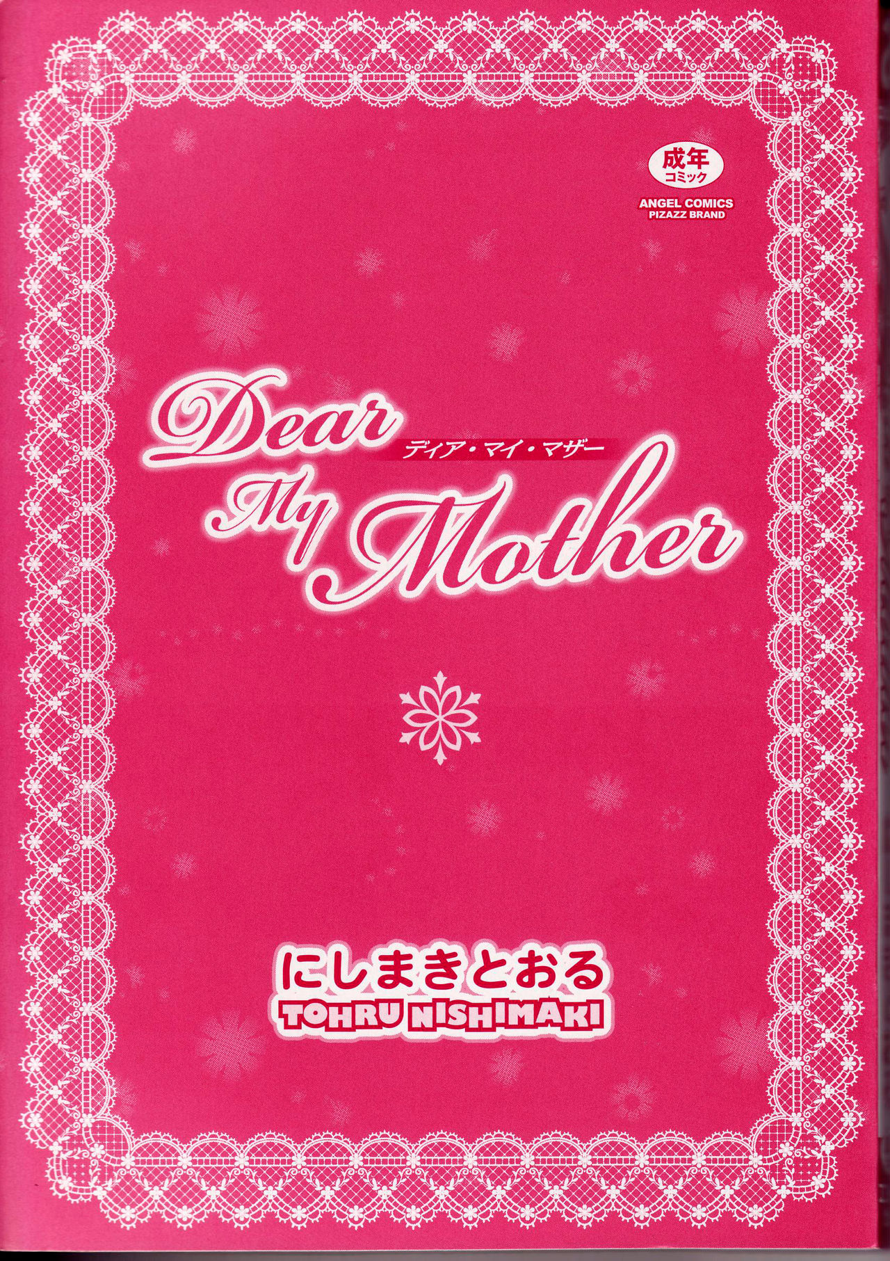 Dear My Mother page 5 full