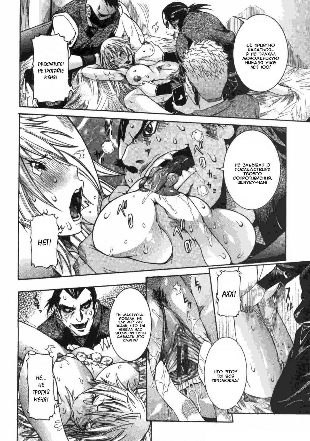 Haramitai kanojo Ch.08 page 10 full
