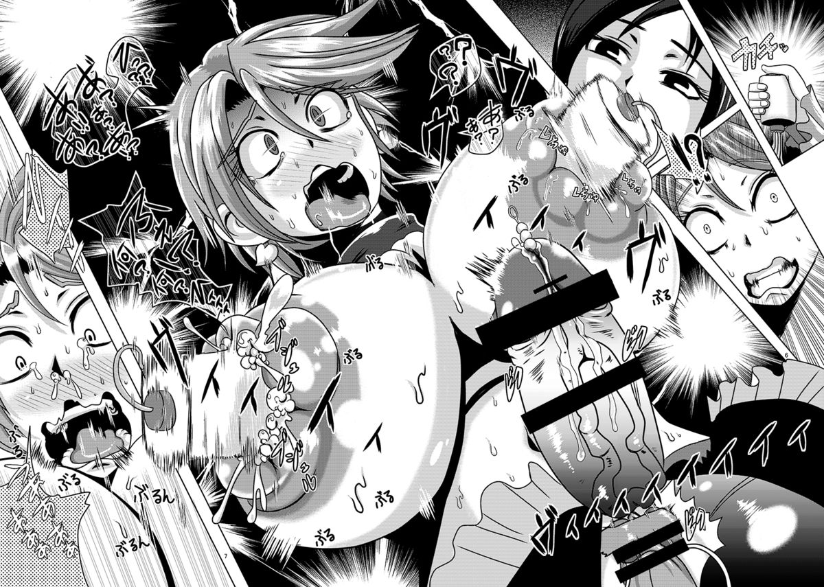 Precure Haijo Irai 02 page 5 full