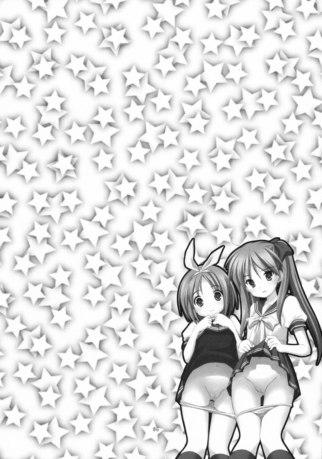 Ryouou Gakuen Dokidoki Panic page 5 full