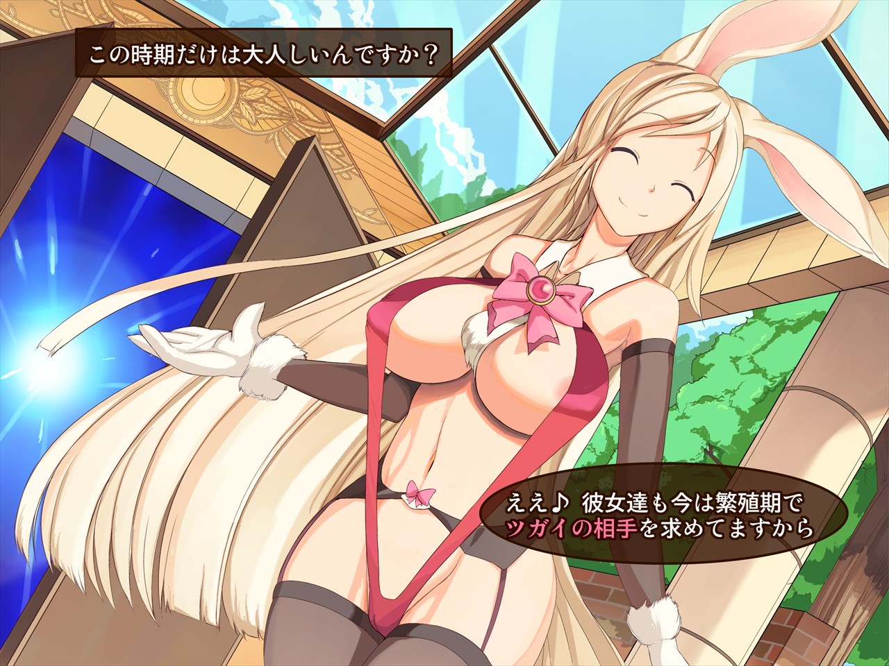 Haramase! Monmusu! page 5 full