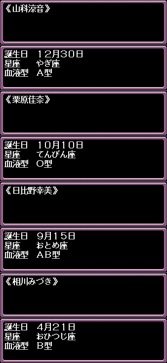 Valentine Kiss - Birth Days 2 page 4 full