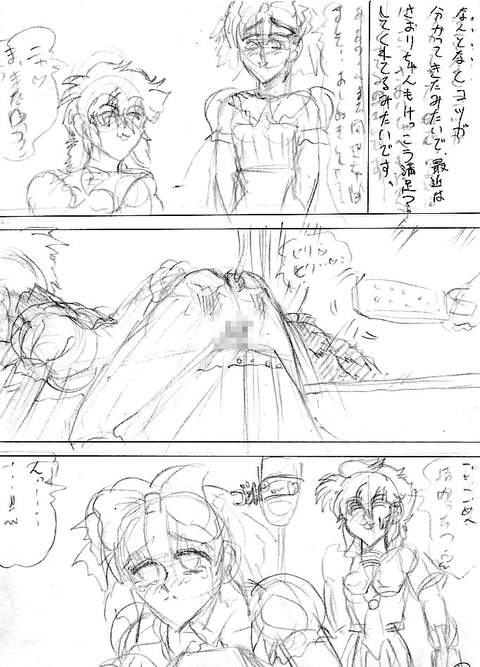 WaffenSS SMED &amp; PUNISHMENT VOL 4 page 10 full