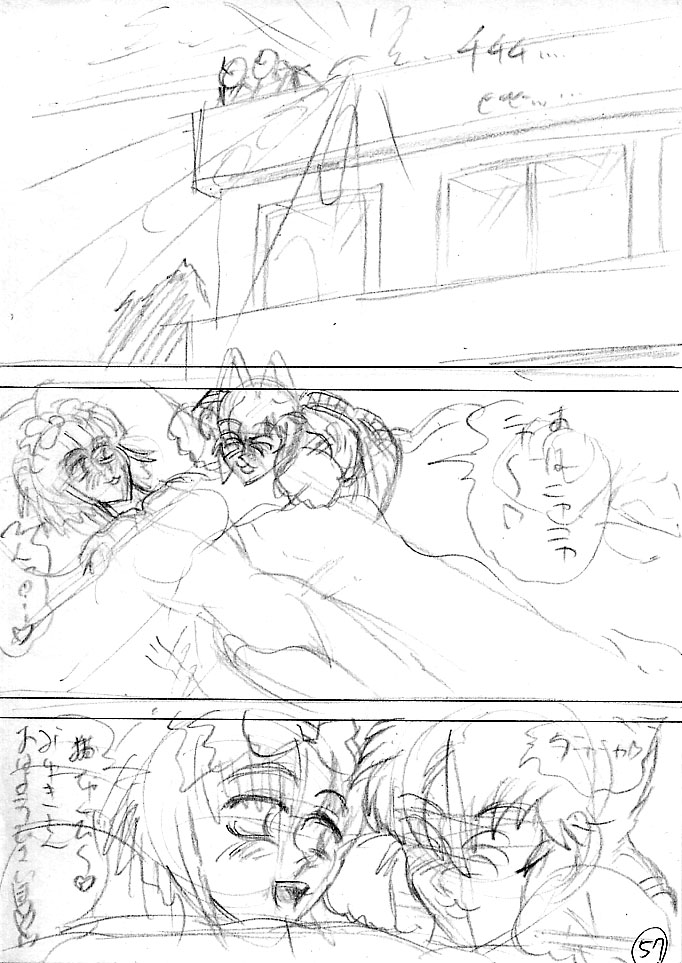 WaffenSS SMED &amp; PUNISHMENT VOL 4 page 4 full