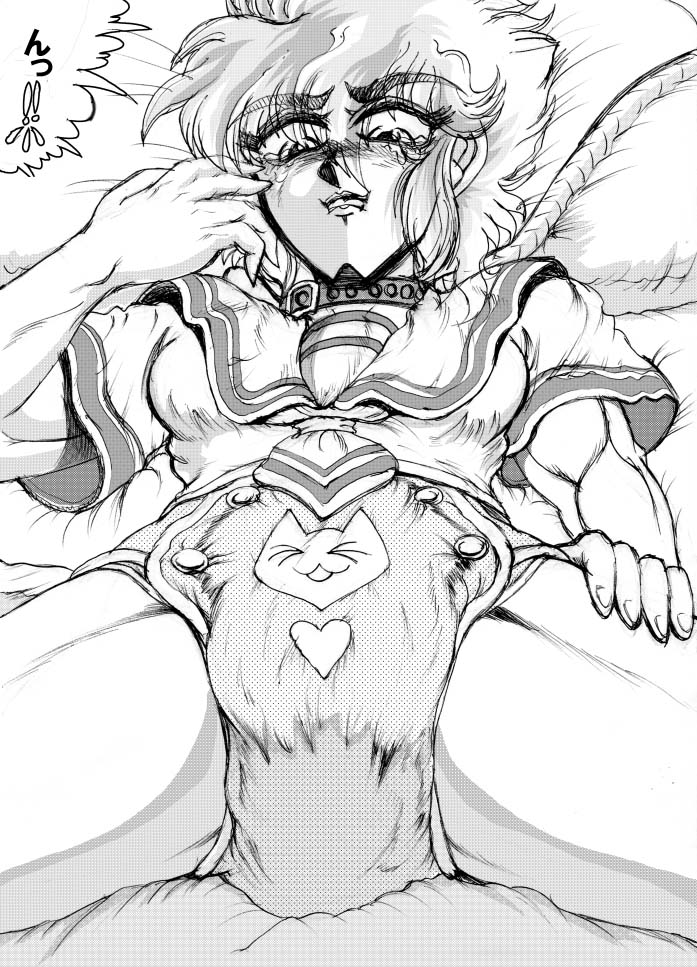 WaffenSS SMED &amp; PUNISHMENT VOL 4 page 7 full