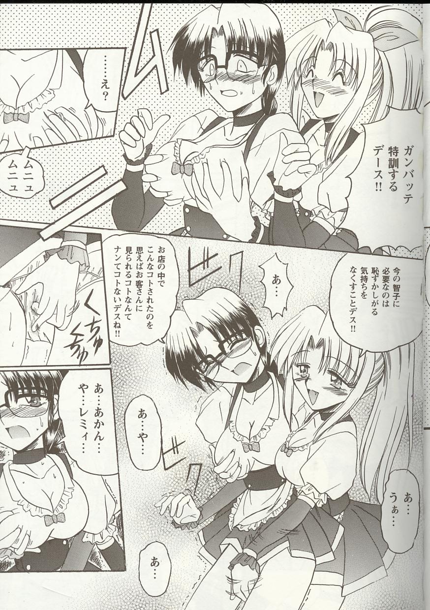 Love Heart 1 page 10 full