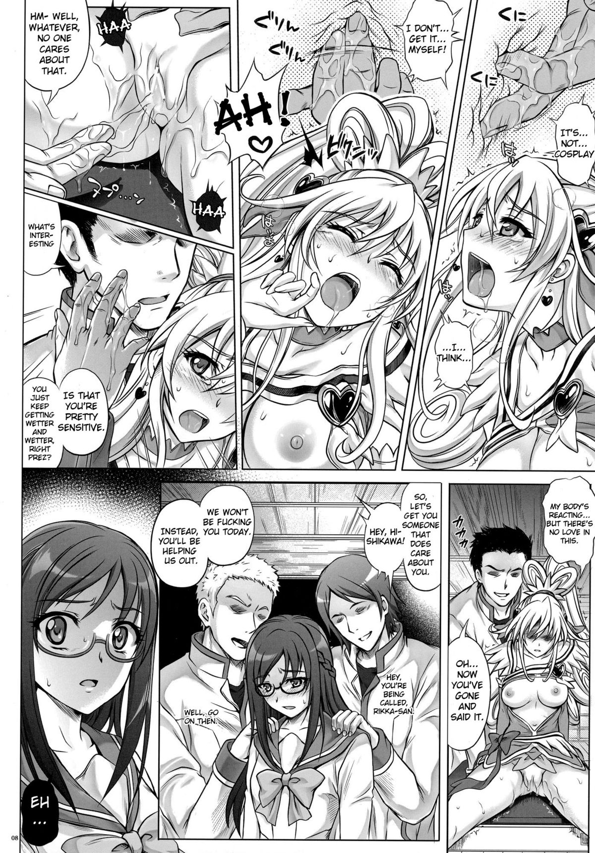 T-13 Dokyun page 7 full
