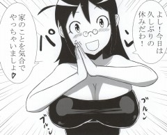 Aki Mama to! 4 page 3 full