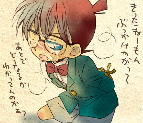 Edogawa Conan江戸川 コナン page 2 full