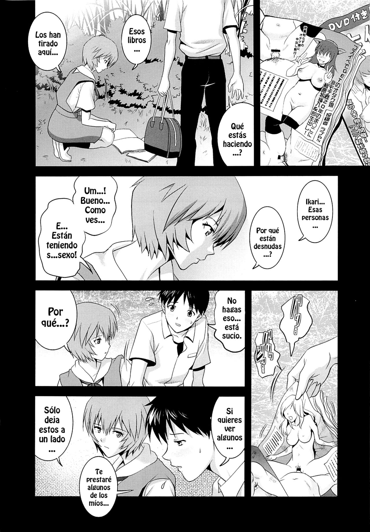 B-WORM page 10 full