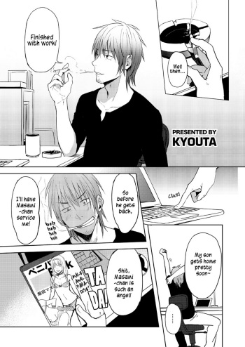 Waka Pape Uke! cover