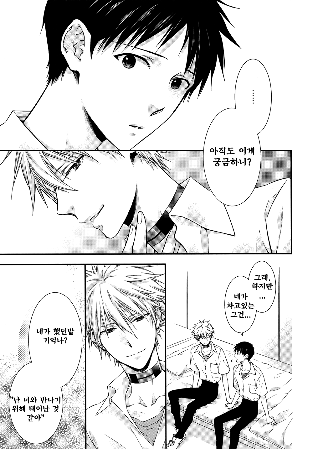 It's A Wonderful World page 2 full