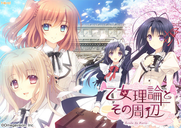 Otome Riron to Sono Shuuhen -Ecole de Paris- page 1 full