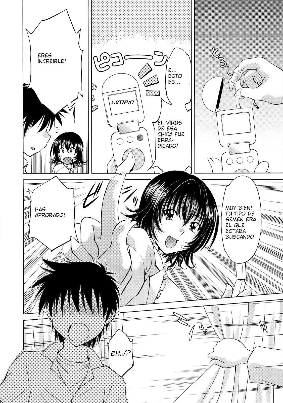 Troublekko ~Yami~ page 6 full