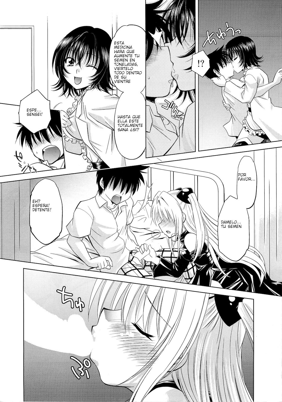 Troublekko ~Yami~ page 8 full