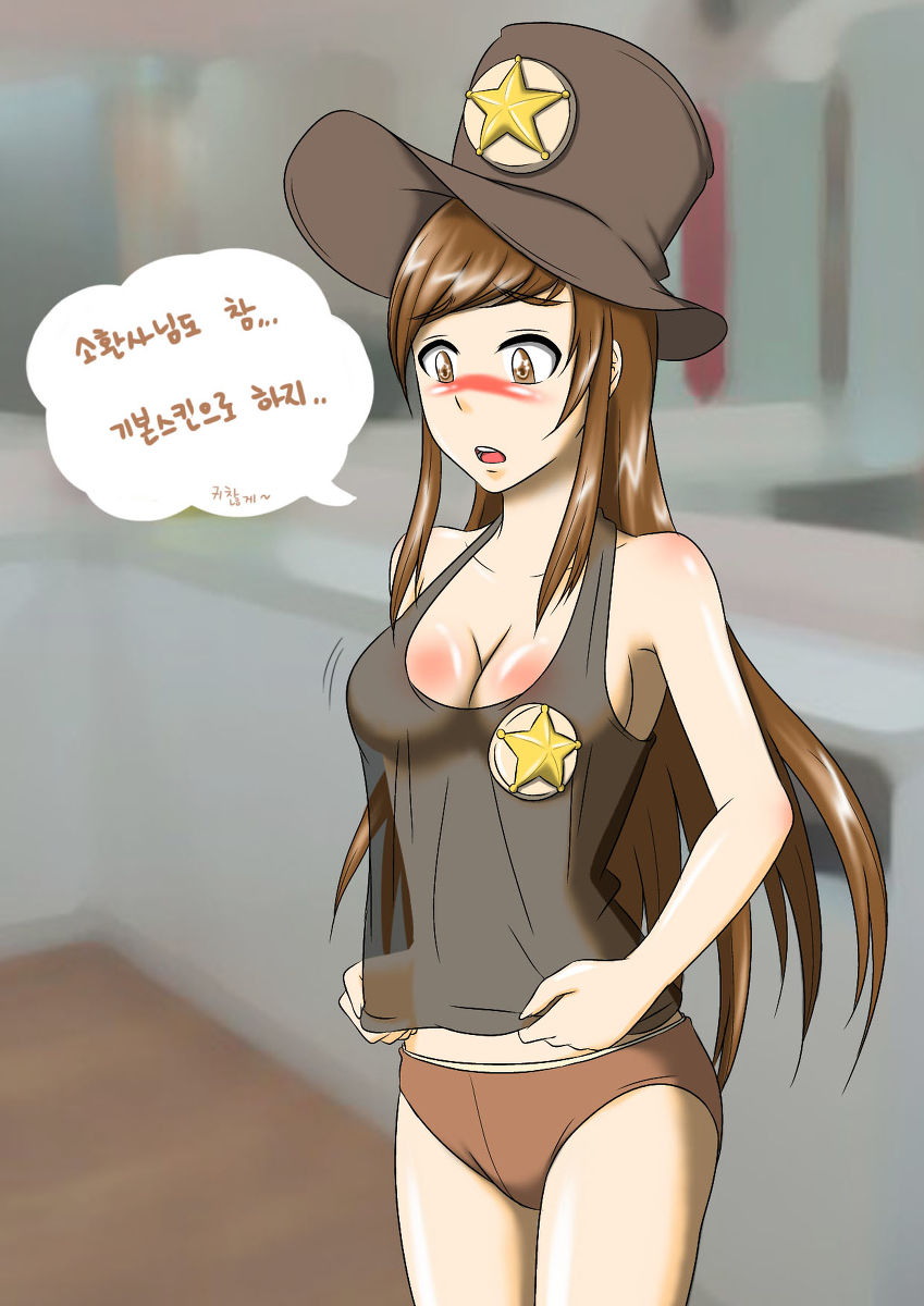 펭귄중령 page 10 full