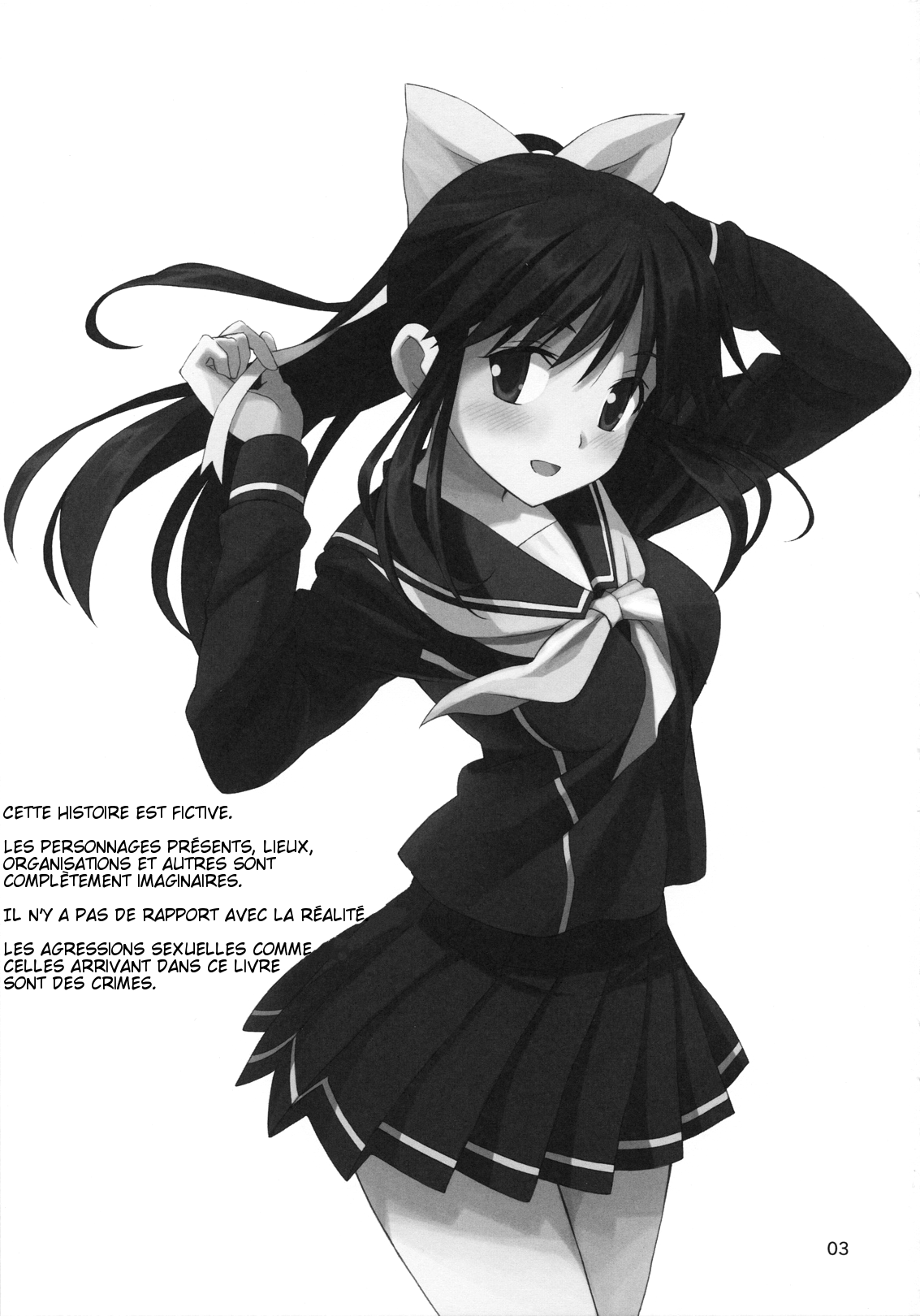 Kanojo no Sainan I Les malheurs d’une petite amie page 2 full