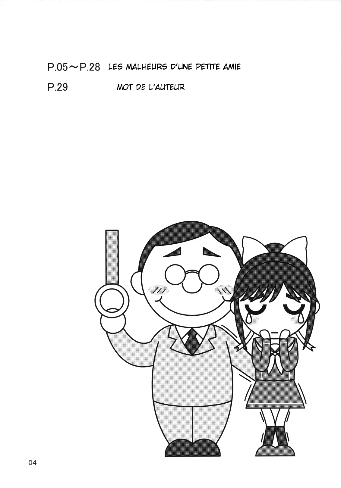 Kanojo no Sainan I Les malheurs d’une petite amie page 3 full