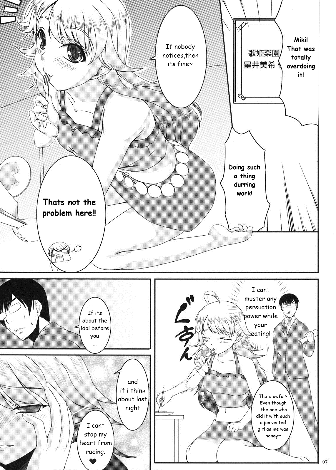 HONEY DROP page 7 full