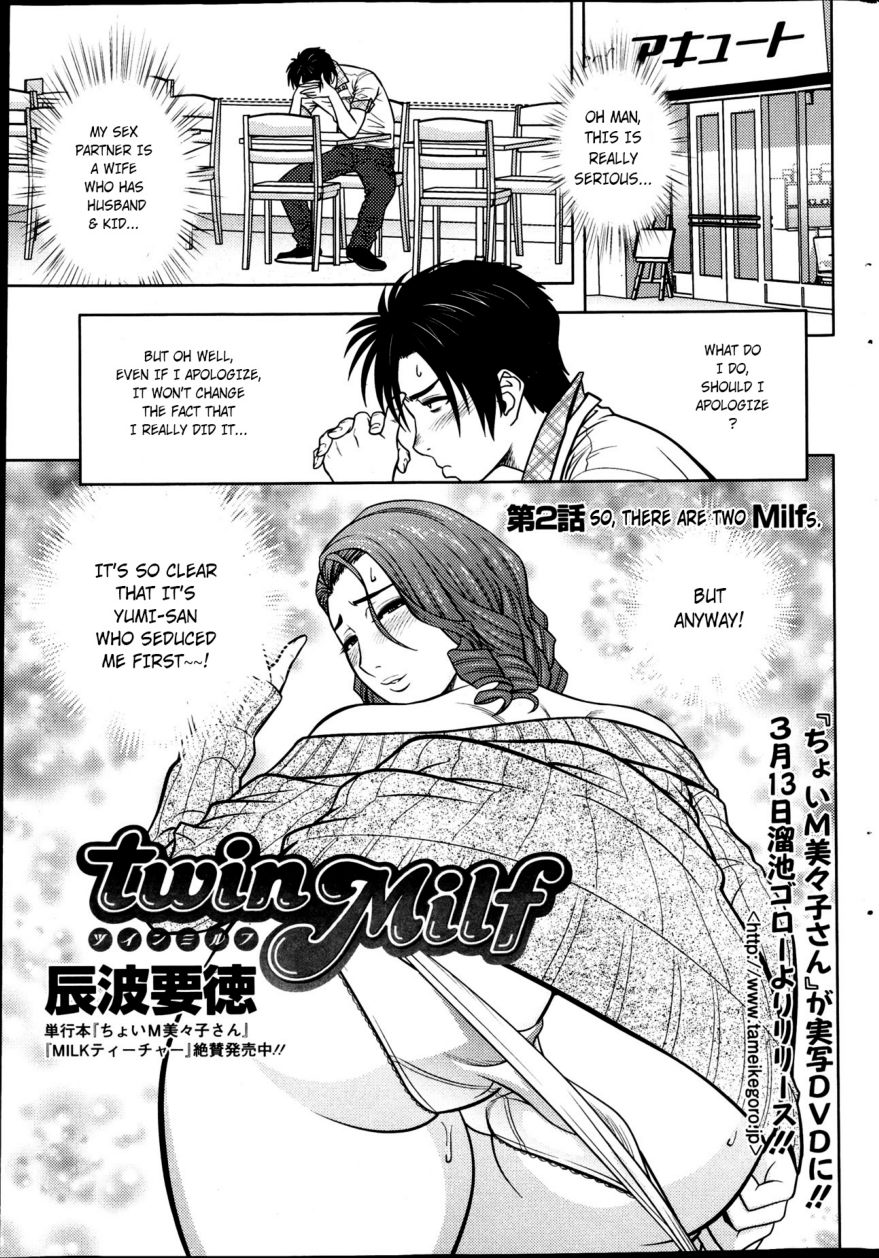 Twin Milf Ch. 2 page 1 full