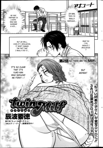 Twin Milf Ch. 2 cover