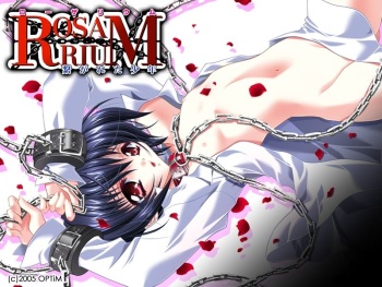 Rosarium ~Rosarium~ Tsunagareta Shounen cover