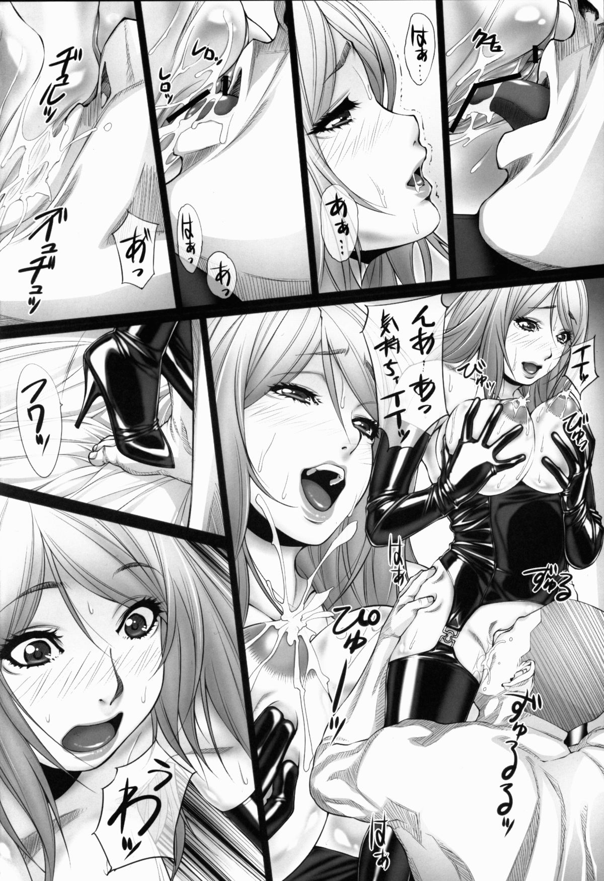 Jochikousei Roku page 7 full