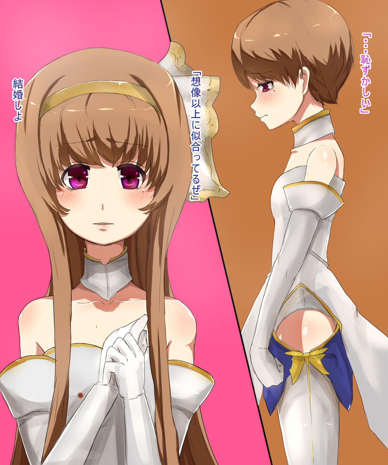 Yuujin ga Tanomigoto bakari Shite Kuru no de Shikaeshi Shite Mita page 7 full