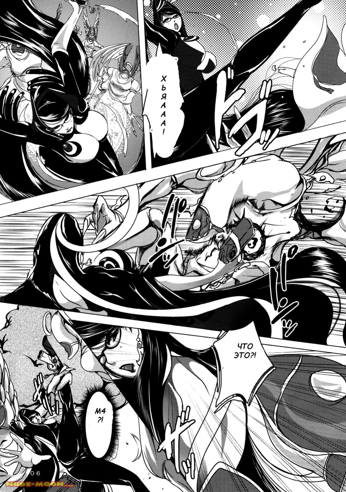 Witch Unleashed page 5 full