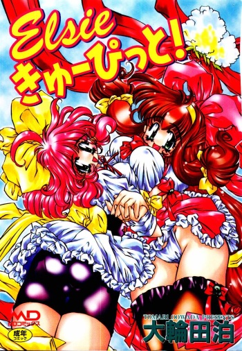 Elsie Cupid! cover