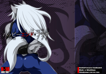 Happy End Flag cover