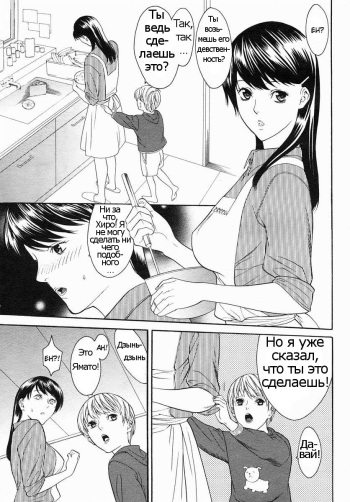 Onee-san no Fude Oroshi | First Sexual Experience With Sister cover