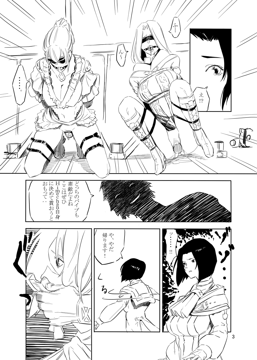 Collection page 4 full